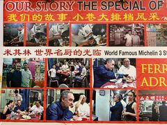 -新山亚明小厨