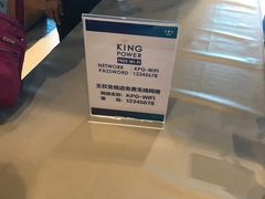 -王权免税店(普吉市区店)