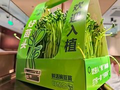 -海底捞火锅(奥山世纪城店)