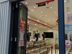 门面-上海哈尔滨食品厂(淮海中路店)