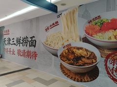 -鹏欣水游城