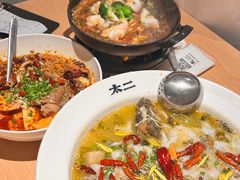 -太二酸菜鱼(石家庄万象城店)