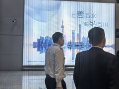 -上海浦东国际机场-T2航站楼
