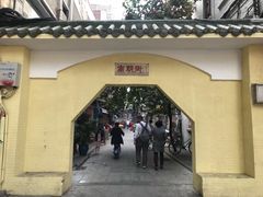 -无牌咖啡&酒馆