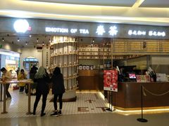 门面-眷茶(大卫城10楼店)