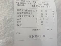 账单-朱仔记食府(江南大道店)
