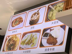-小姜锅贴(凤凰街店)