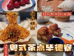 -点都德·毕德寮