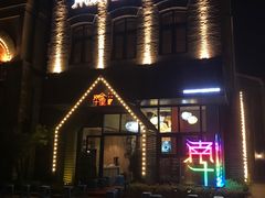 -南城十里潮汕鲜牛火锅·鲜虾生滚粥(融汇老商埠店)