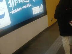 -呼家楼(地铁站)