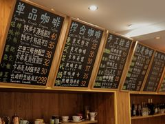 -YLK云南小粒咖啡·云里咖(二号店)