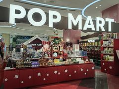 -泡泡玛特POPMART(赛格国际购物中心店)
