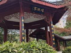 -堤角公园