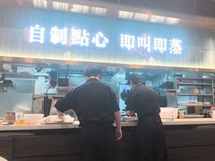 -添好运(武商MALL店)