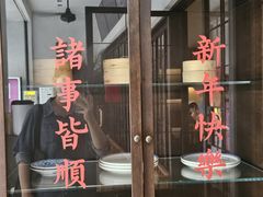 -林四喜·闽南传家菜(鼓浪屿店)