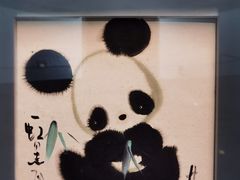 -上海宝龙美术馆