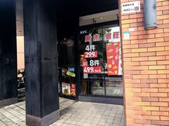 -肯德基(万科城店)