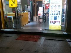 -印像玩家影像中心(光新乐购店)