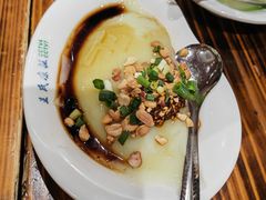 -王氏凉糕(总店)