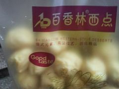 -观音桥百香林西点