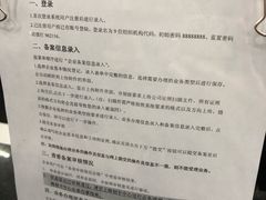 -海关大楼(陆家嘴街道)