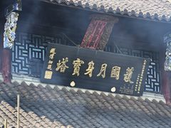 -九华山风景区