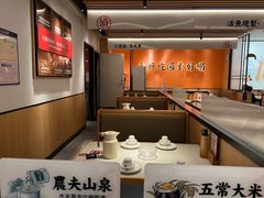 -江渔儿酸菜鱼(曜一城店)