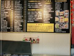 -台湾味正点车轮饼可丽饼(南禅寺店)