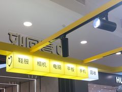 -爱回收(周浦万达店)