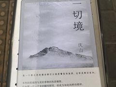 -文华书店(王家湾店)