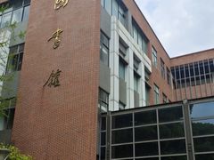 -四川大学(望江校区)