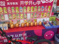 -英孚教育青少儿(东二环泰禾中心)