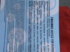 -华熙LIVE·五棵松·M空间