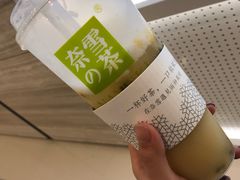 -奈雪的茶(国金中心店)