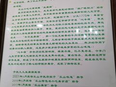 -豆相识•九九豆腐脑(牛咡桥店)