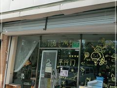 -平行世界·猫咖(首经贸店)