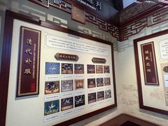 -川北道署