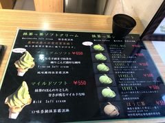 菜单-鎌倉茶々(本店)