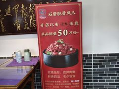 -西江美食舫·江西菜(健德桥店)