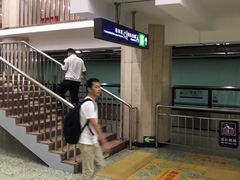 -雍和宫(地铁站)