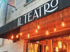 -IL TEATRO 精品意大利餐厅