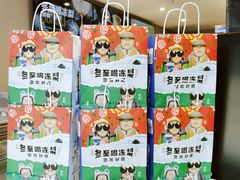 餐具摆设-瑞幸咖啡(鹏基商务时空大厦店)