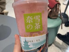 -奈雪的茶(亨特国际广场店)