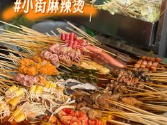 -郭记小街麻辣烫(南小街总店)