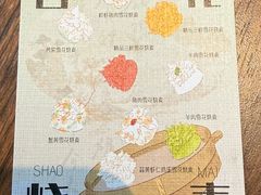 -龍聚祥烧麦馆(万达店)