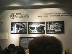 -吴记怪味面(牛王庙店)