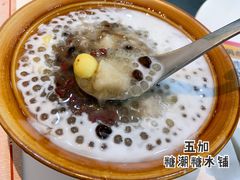 五加-糖潮糖水铺(省府店)