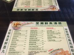 菜单-翠华餐厅(湾仔店)