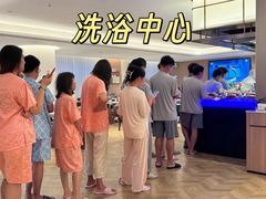 -麓湖国际水疗
