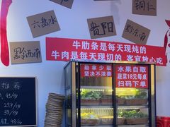 -黔二妞地摊火锅(龙华清湖店)
